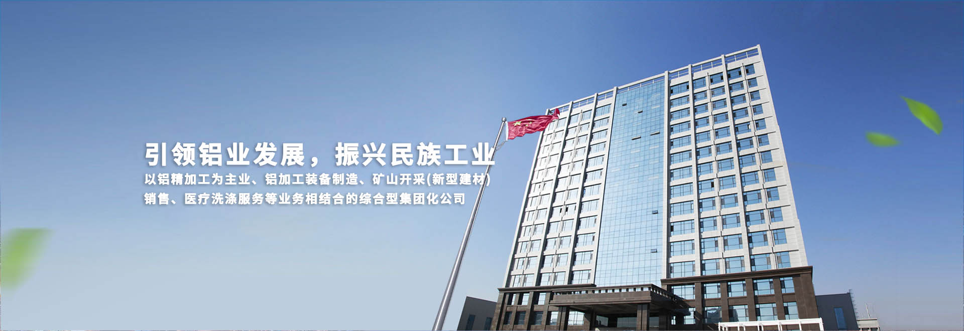 洛陽(yáng)尚杰洗滌有限公司